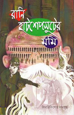 রঙ নিয়ে খেলা